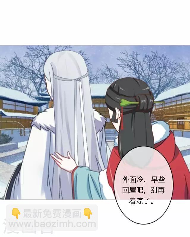 第13话 谈心-第13话