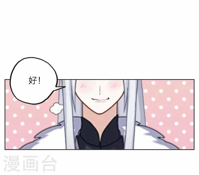 第13话 谈心-第13话