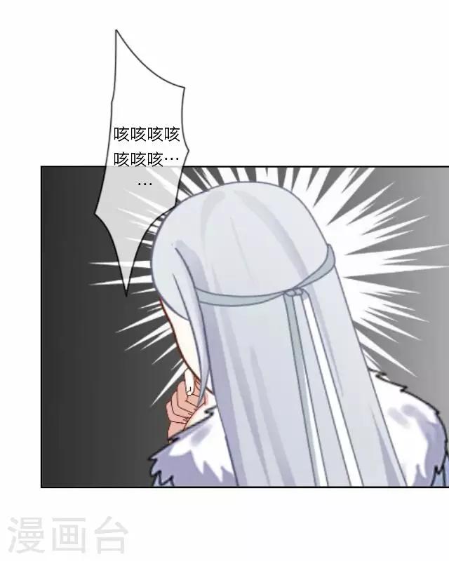 第13话 谈心-第13话