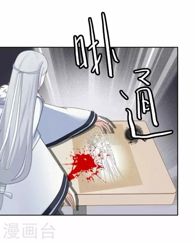 第13话 谈心-第13话