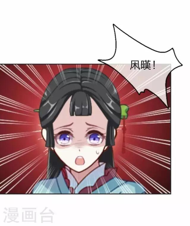 第13话 谈心-第13话