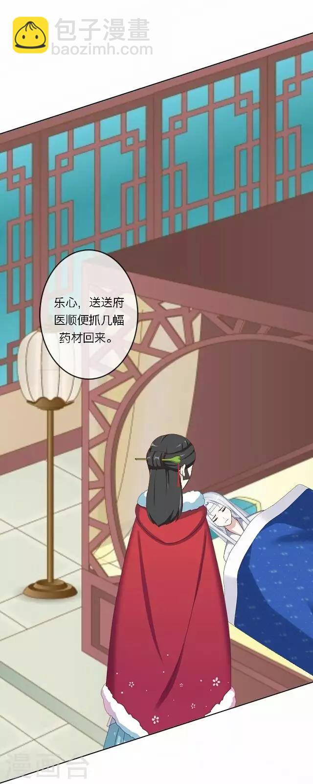 第13话 谈心-第13话