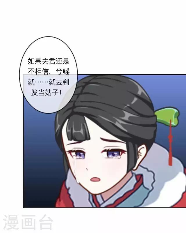 第13话 谈心-第13话