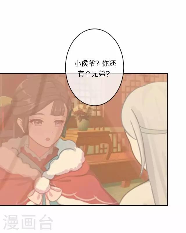 第13话 谈心-第13话