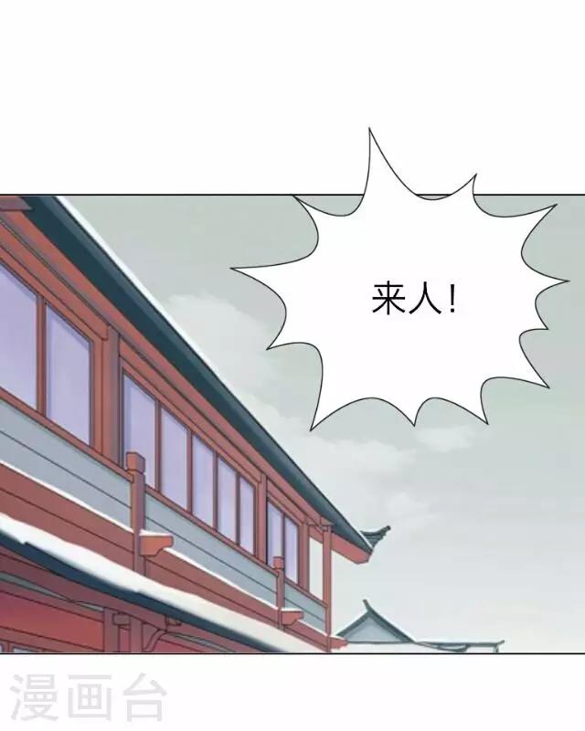 第15话 倾心-第15话