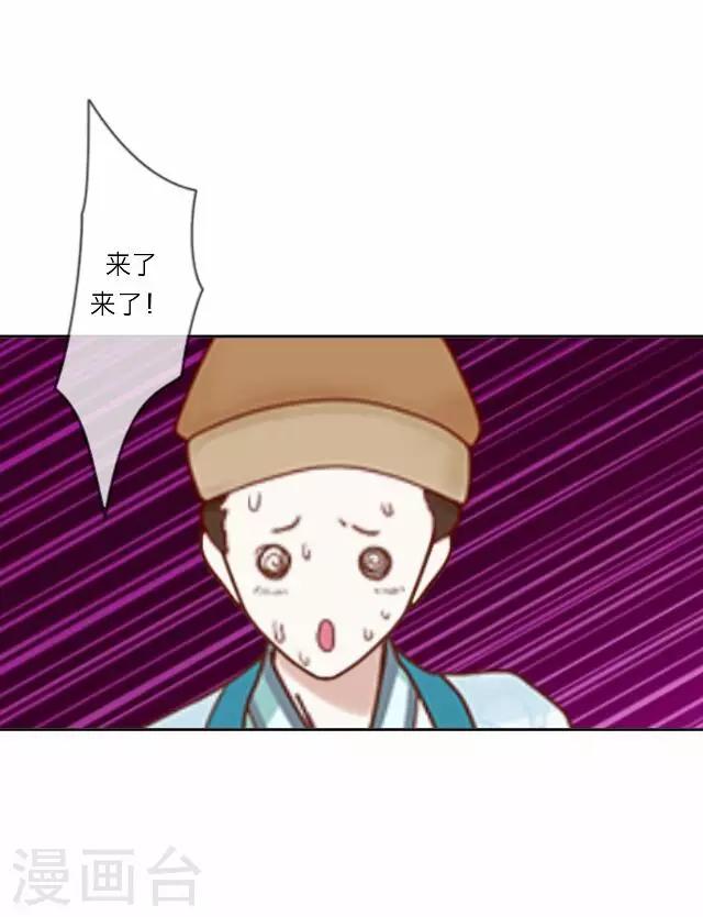 第15话 倾心-第15话