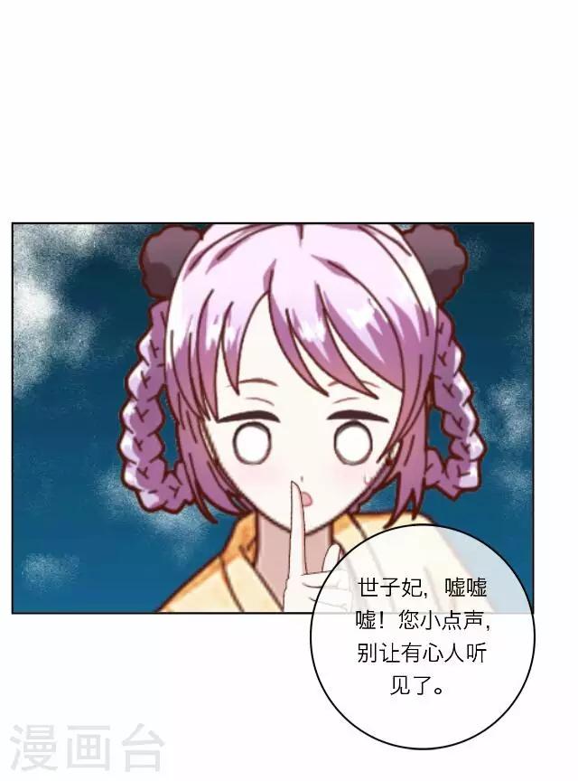 第15话 倾心-第15话