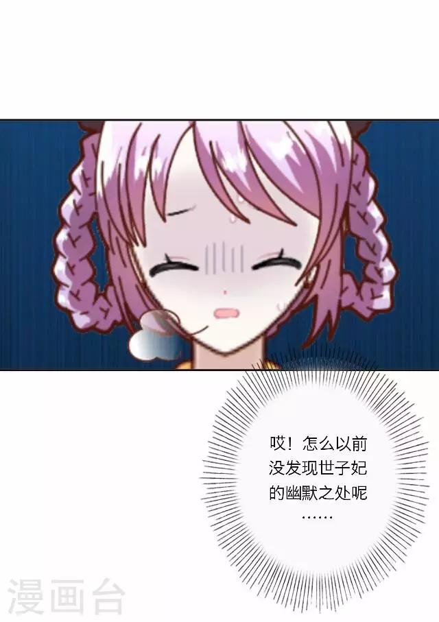 第15话 倾心-第15话