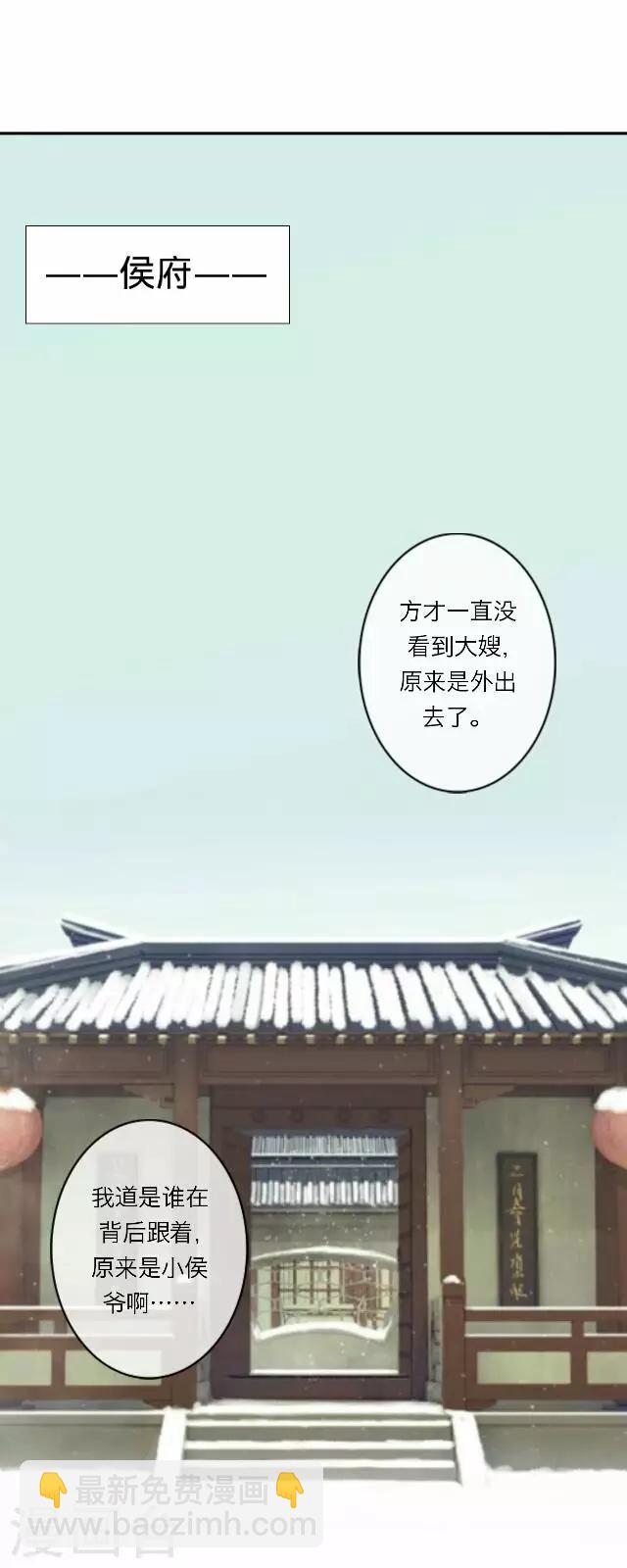 第15话 倾心-第15话