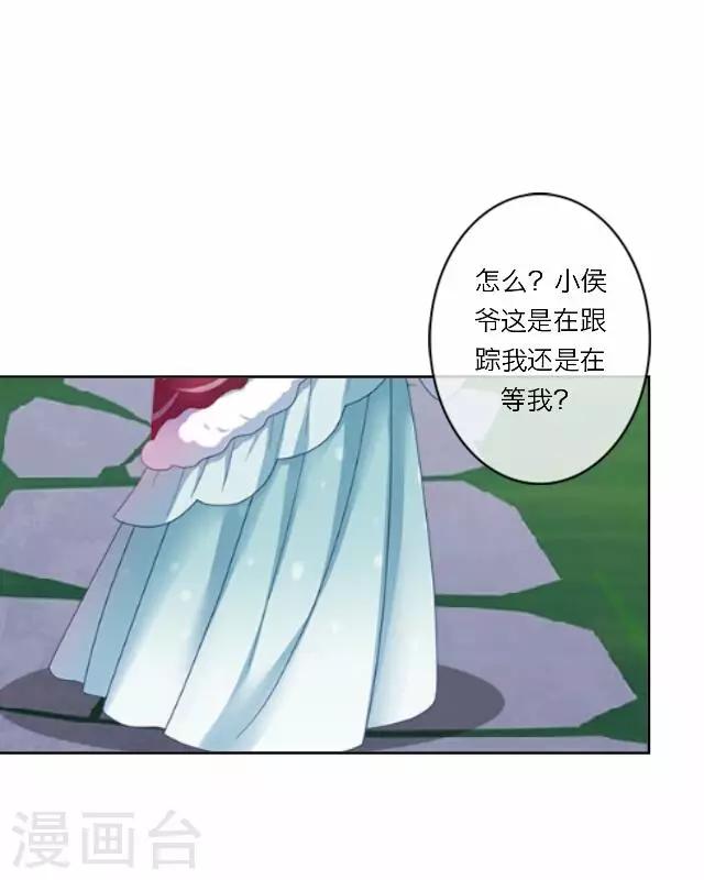 第15话 倾心-第15话