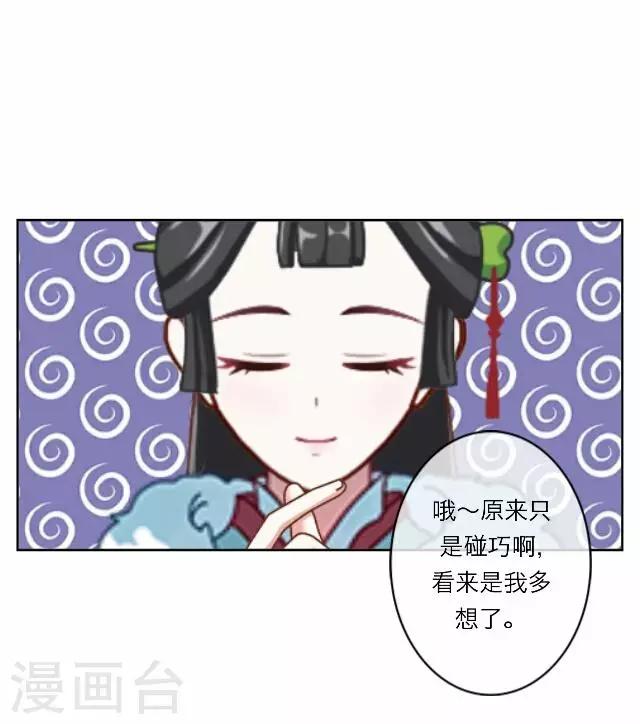 第15话 倾心-第15话