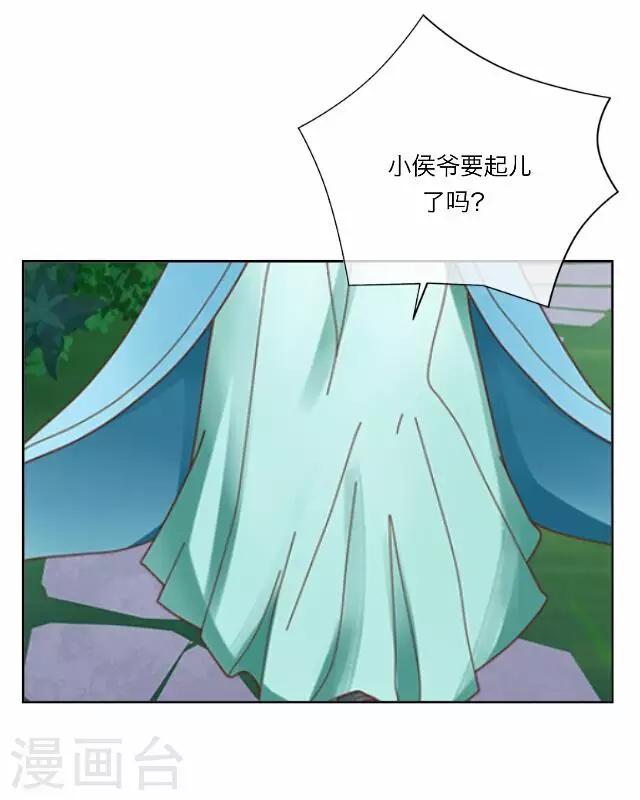 第15话 倾心-第15话