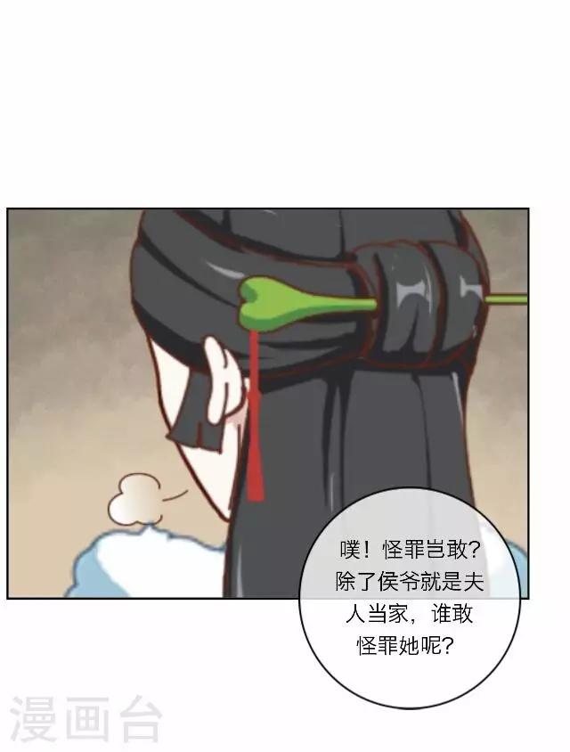 第15话 倾心-第15话