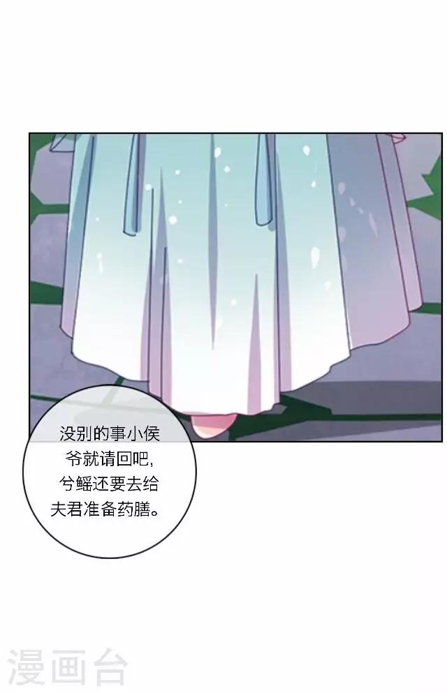 第15话 倾心-第15话