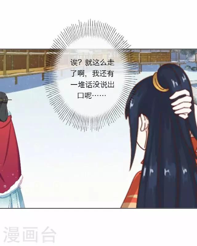第15话 倾心-第15话