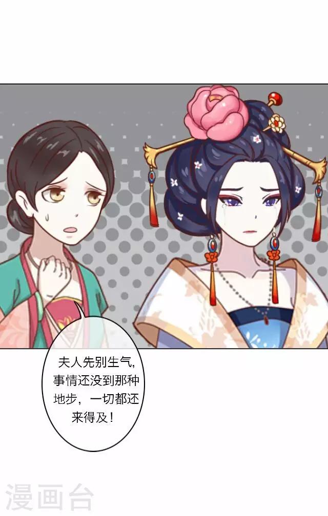 第15话 倾心-第15话