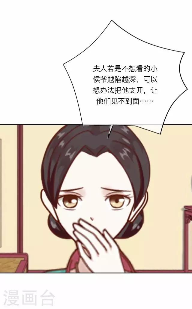 第15话 倾心-第15话