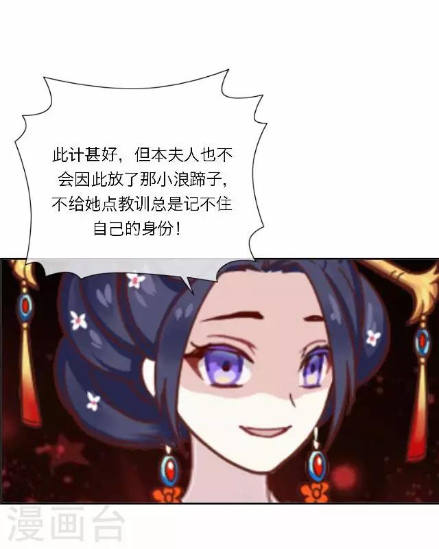 第15话 倾心-第15话
