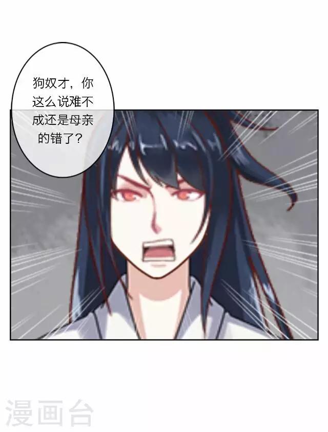 第15话 倾心-第15话