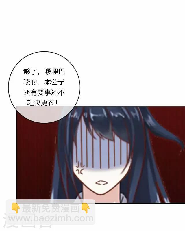 第15话 倾心-第15话