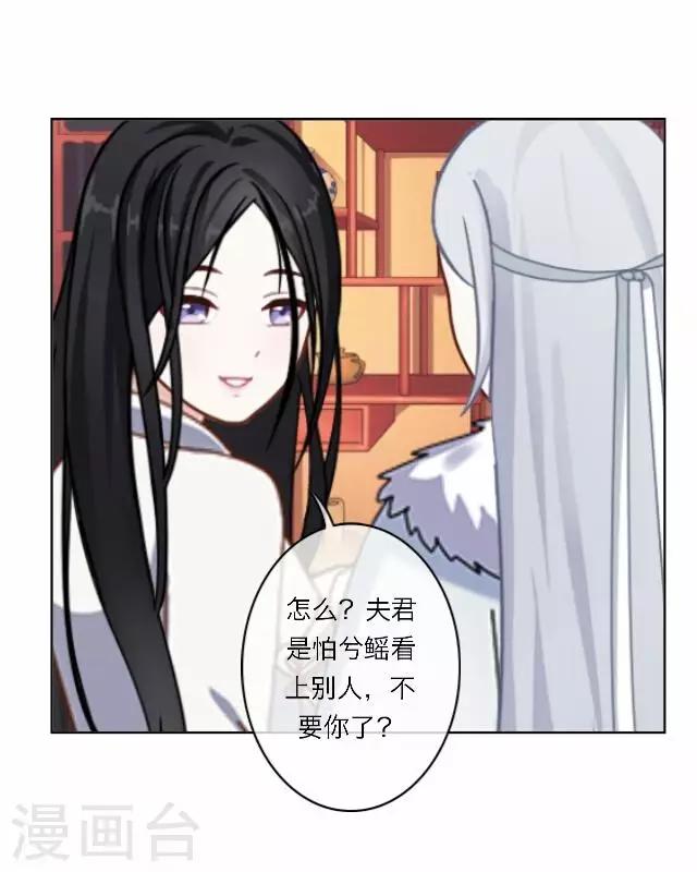 第17话 应变-第17话