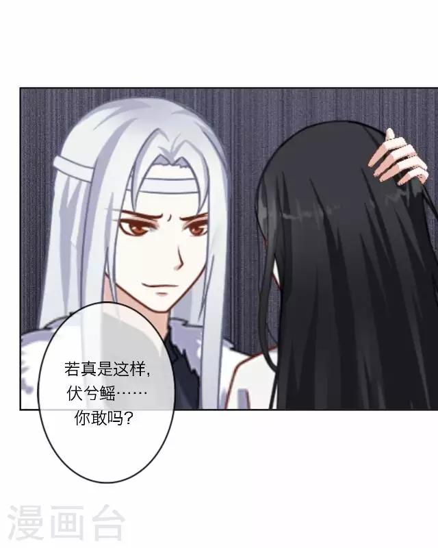 第17话 应变-第17话
