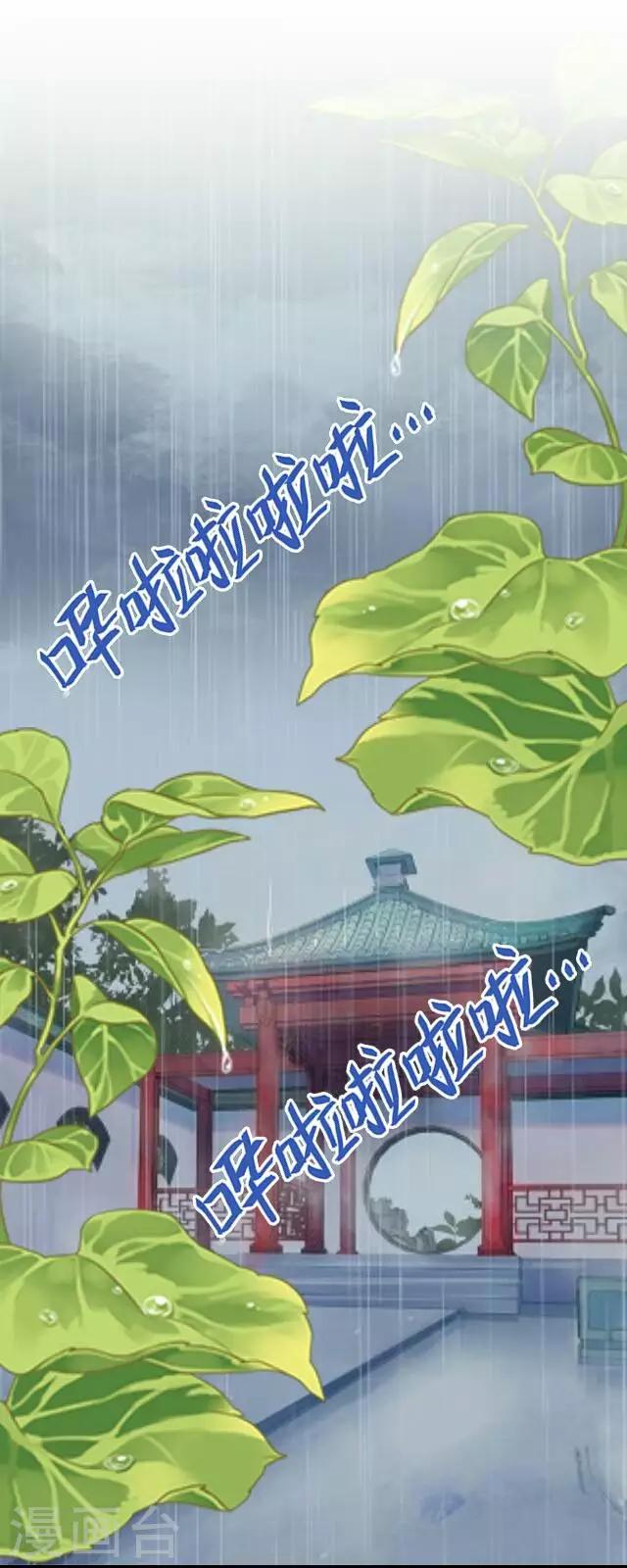 第17话 应变-第17话
