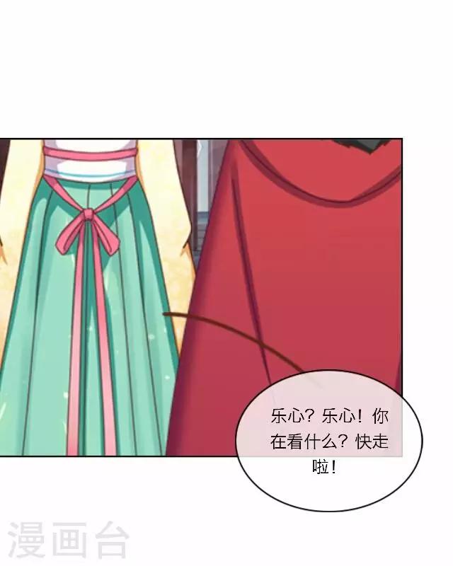 第17话 应变-第17话