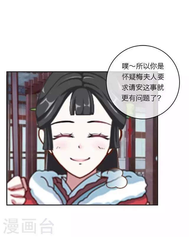 第17话 应变-第17话