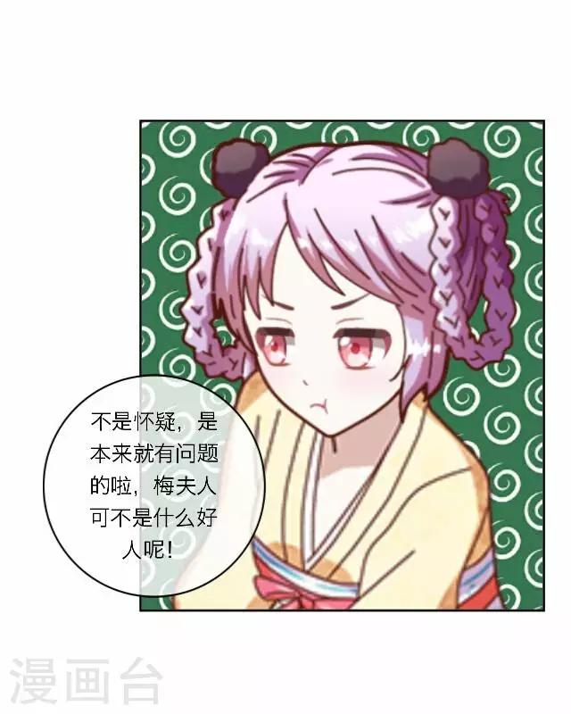 第17话 应变-第17话