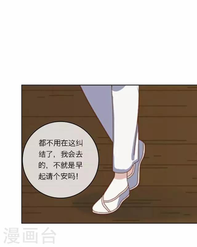 第17话 应变-第17话