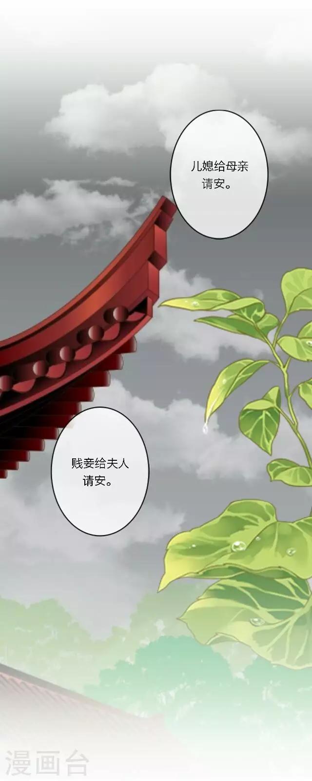 第17话 应变-第17话