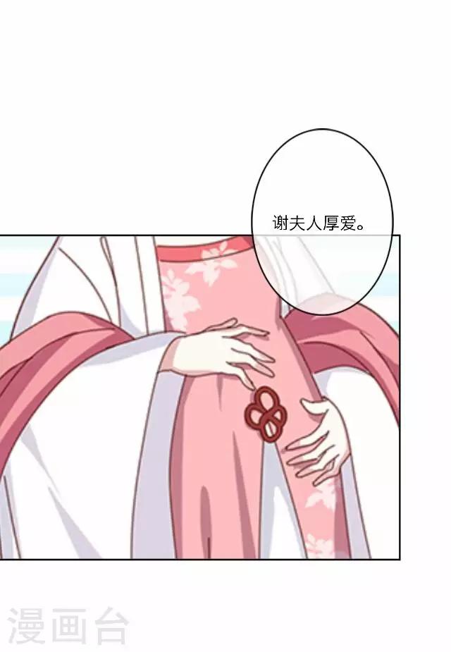 第17话 应变-第17话