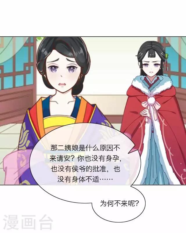第17话 应变-第17话