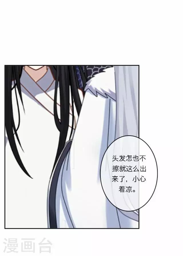 第17话 应变-第17话