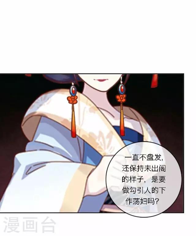 第17话 应变-第17话