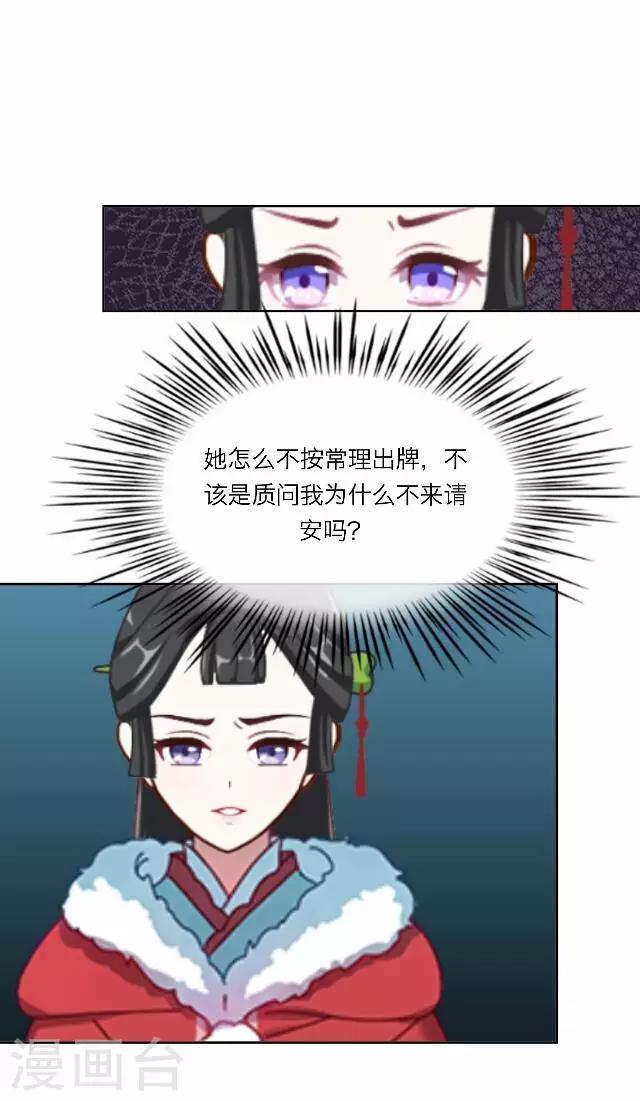 第17话 应变-第17话