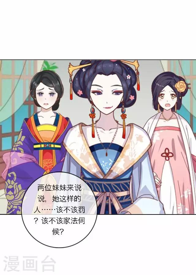 第17话 应变-第17话