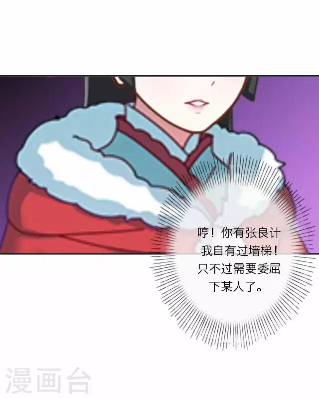 第17话 应变-第17话