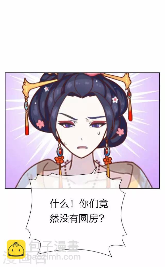 第17话 应变-第17话