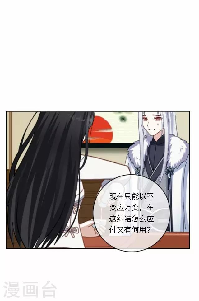 第17话 应变-第17话