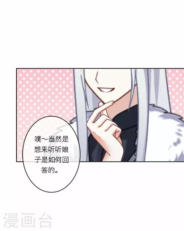 第17话 应变-第17话