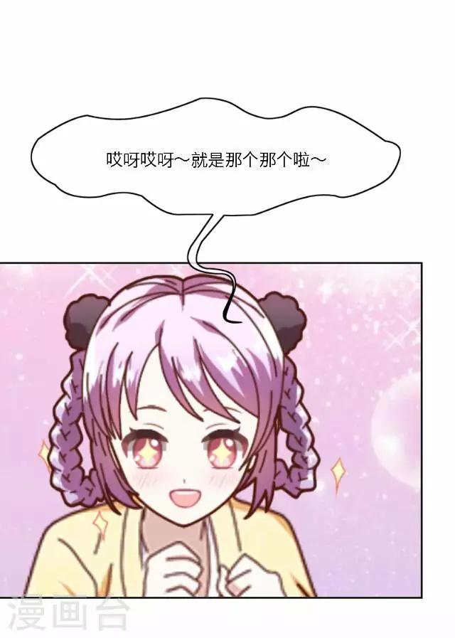 第19话 计谋-第19话