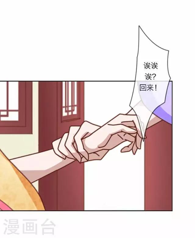 第19话 计谋-第19话