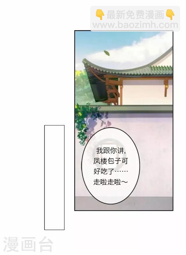 第19话 计谋-第19话