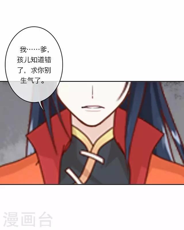 第19话 计谋-第19话