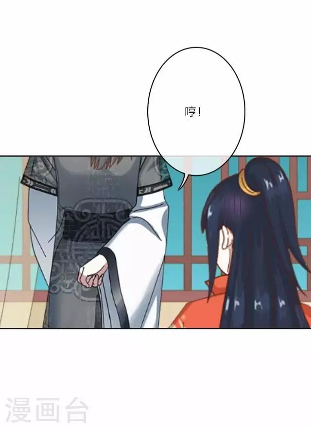 第19话 计谋-第19话