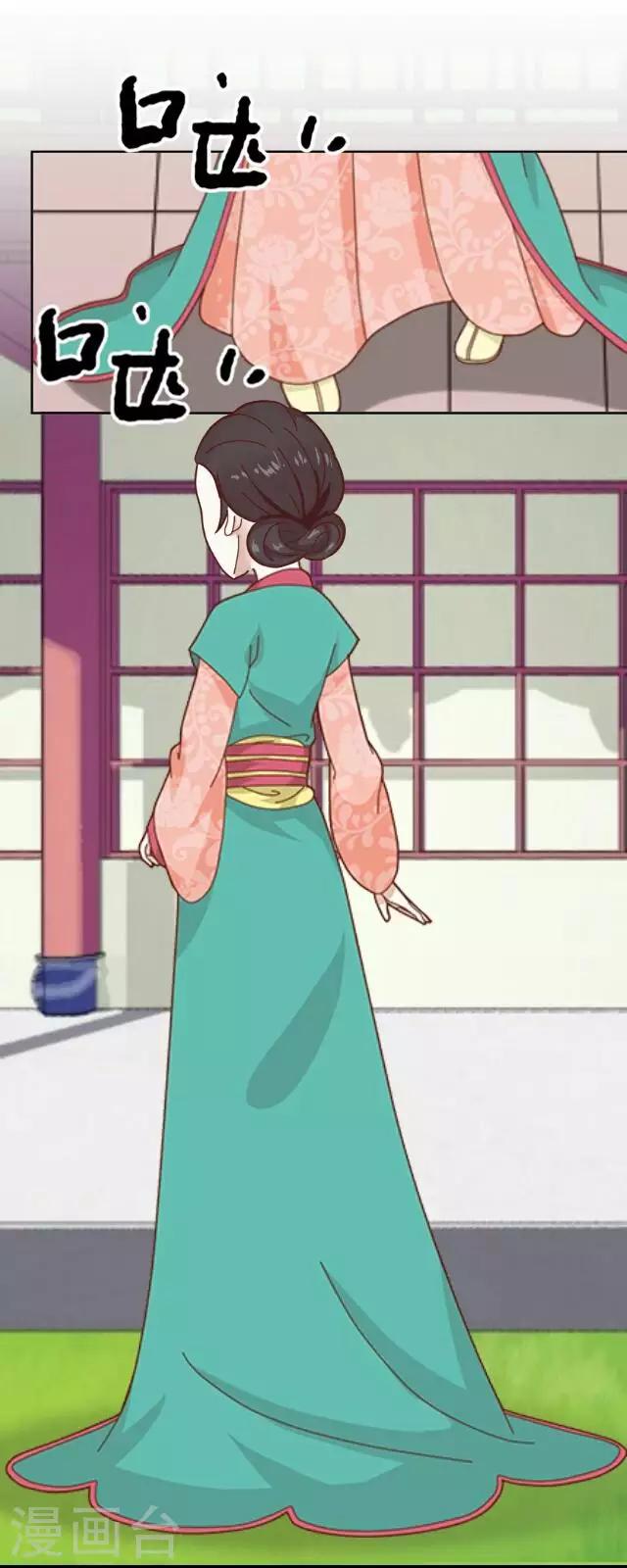 第19话 计谋-第19话