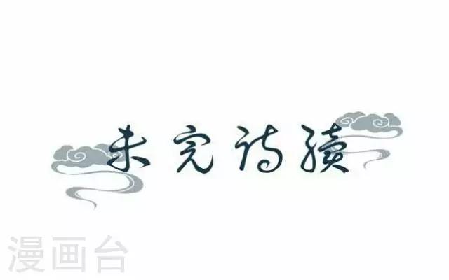 第19话 计谋-第19话