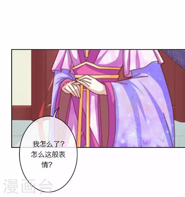 第19话 计谋-第19话